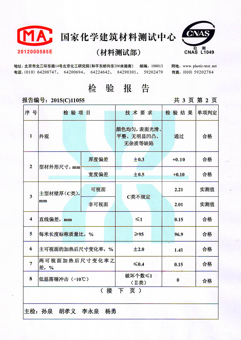 鋅鋼護欄,PVC護欄,PVC塑鋼變壓器護欄,草坪護欄,標樁標牌,玻璃鋼護欄,拉線拉套